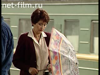 Footage Moscow train stations. (1996)
