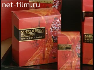 Footage Sale and production of goods of light industry and perfumery. (1995 - 1997)