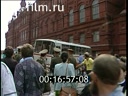 Footage 1991 coup in Moscow. (1991)