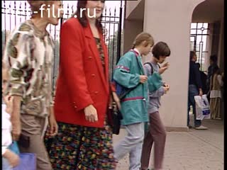 Footage Preparatory measures for the celebration of Moscow City Day. (1996)