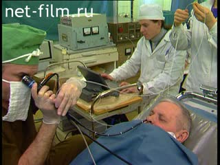Footage A new medical device. (1990 - 1999)
