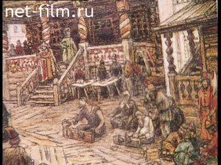 Footage Engraving of Moscow. (1990 - 1999)