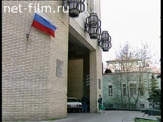 Footage Russian ship building. (1995 - 1997)