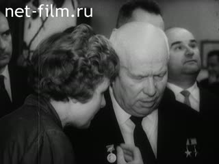 Киножурнал Новости дня / хроника наших дней 1962 № 18