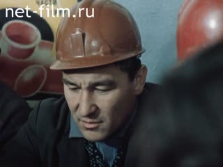Film This is the Soviet Union. (1976)