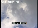 Footage Sky. (1990 - 1999)