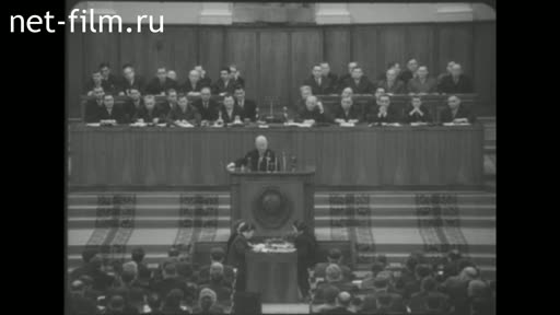 Фильм Пора большого новоселья.. (1959)