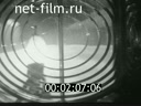 Фильм День нового мира. (1940)