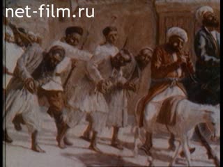 Film The city of Bukhara. (1941)