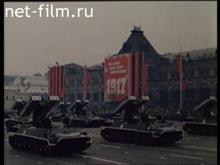 Film Moscow. November 7, 1989.. (1989)