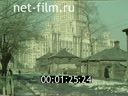 Footage Reconstruction of Moscow. (1958)