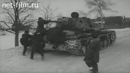 Footage Great Patriotic War. (1942)