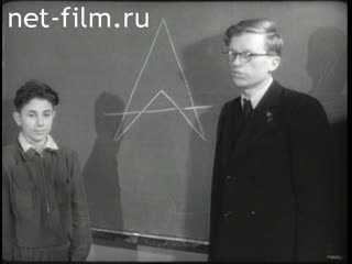 Киножурнал Пионерия 1950 № 12