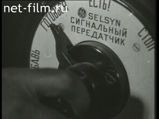 Сюжеты Фрагмент фильма "Имени Ленина". (1932)
