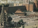 Киножурнал Москва 1977 № 30 День столицы.