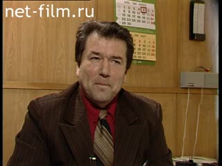 Сюжеты Интервью с руководителем предприятия «Электротехника». (1996)