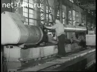 Film A Report From the One Plant.. (1967)