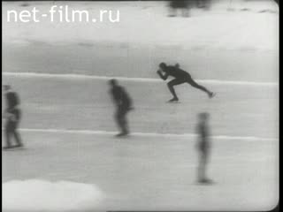 Film Sovit Skaters in Japan.. (1954)