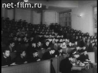 Сюжеты Новочеркасский институт. (1956 - 1957)