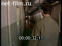 Footage Organs of State Security. (1990 - 1999)