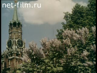 Фильм Когда в город приходит весна.. (1966)