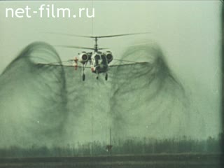 Фильм На крыльях Аэрофлота.. (1984)