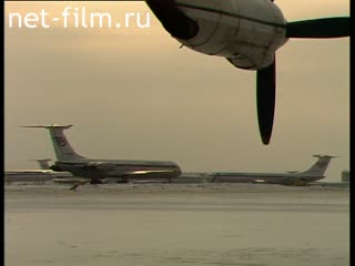 Footage The airport "Domodedovo". (1996)