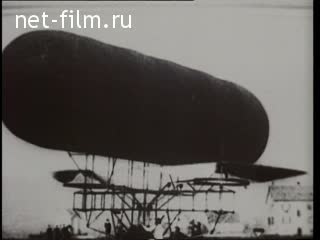 Footage The first footage. (1896 - 1905)