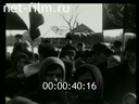 Footage The first years of Soviet power. (1918 - 1920)