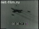 Footage History of Russian Aviation. (1920 - 1929)