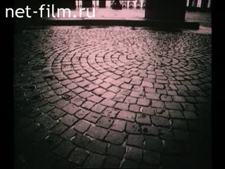 Film Meyerhold. (1990)