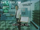 Фильм Желдортранс -86. (1986)