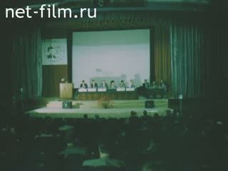 Film Twenty-fifth Congress of IRCA. (1989)