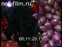 Footage New Year's in the Kremlin. (1990 - 1999)