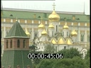 Footage The Moscow Kremlin. (1992)