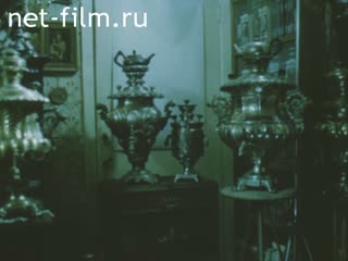Film Invitation to the samovar. (1993)