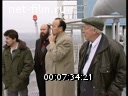 Footage President of Bashkortostan MG Rakhimov at the refinery. (1990 - 1999)