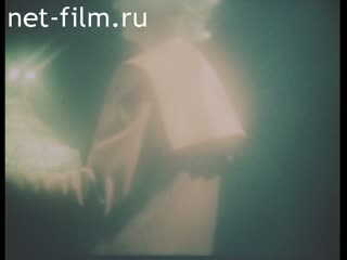 Фильм Без дна. (1990)