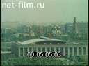 Фильм Москва (10 минут над Москвой). (1967)