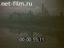 Film The ancient cathedrals of the Kremlin. (1961)