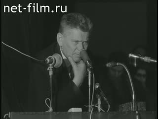 Новости Зарубежные киносюжеты 1968 № 1661