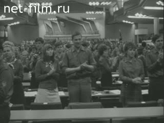 Новости Зарубежные киносюжеты 1971 № 2633