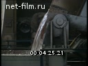 Footage On the Russian industry. (1990 - 1999)