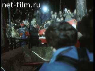 Сюжеты Похороны Андрея Сахарова. (1989)