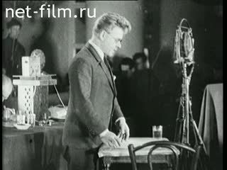 Footage Industrial Party Trial. (1930)