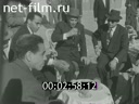 Новости Зарубежные киносюжеты 1962 № 802