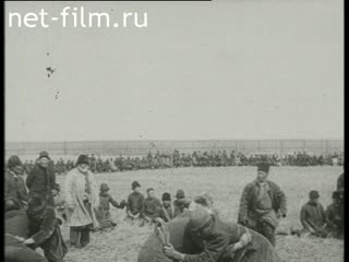 Footage Kyrgyz national games in Troitsk. (1910 - 1919)