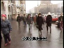 Footage Street report. (1990 - 1999)
