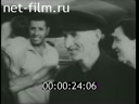 Новости Зарубежные киносюжеты 1971 № 2652