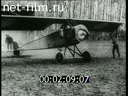 Footage Chronicle of the First World War. (1914 - 1918)
